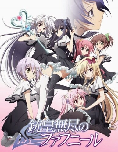 Всесильный Фафнир / Juuou Mujin no Fafnir (2015)