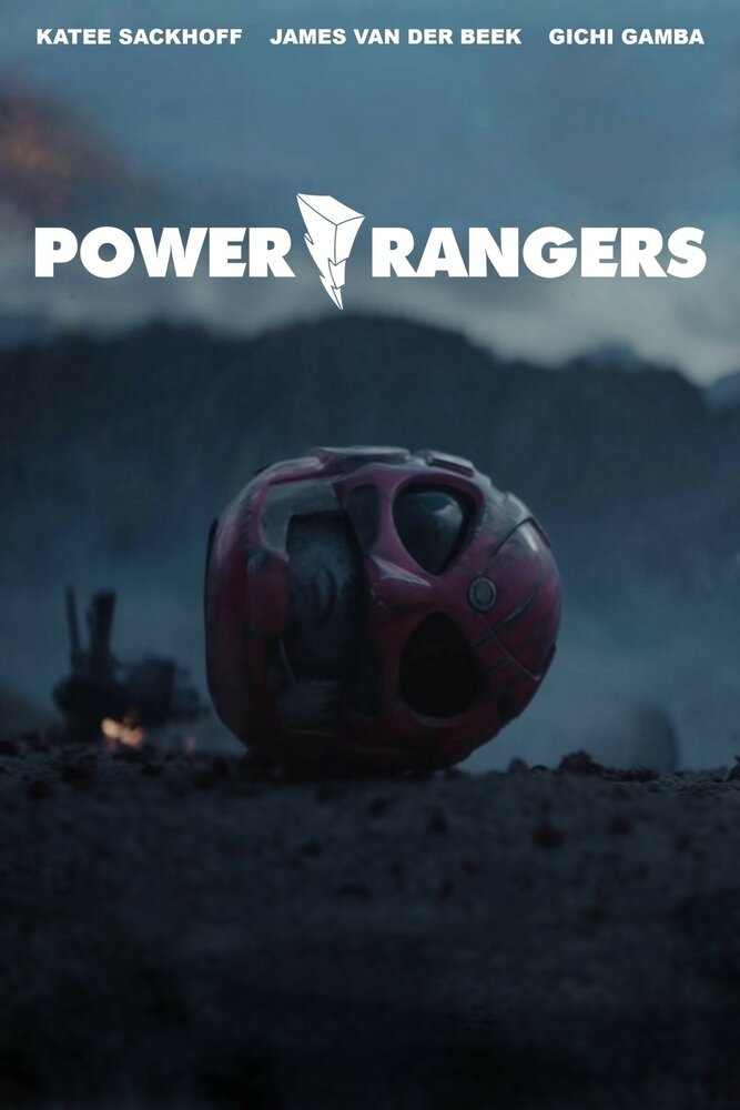 Могучие/рейнджеры / Power/Rangers (2015)