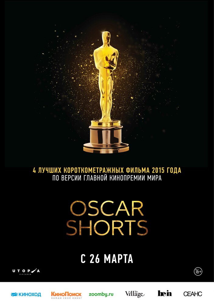 Оскар 2015. Короткий метр: Игровое кино / The Oscar Nominated Short Films 2015: Live Action (2015)