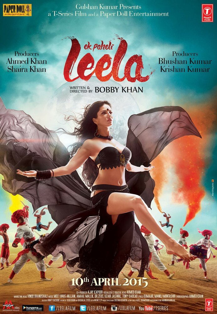 Лила / Ek Paheli Leela (2015)