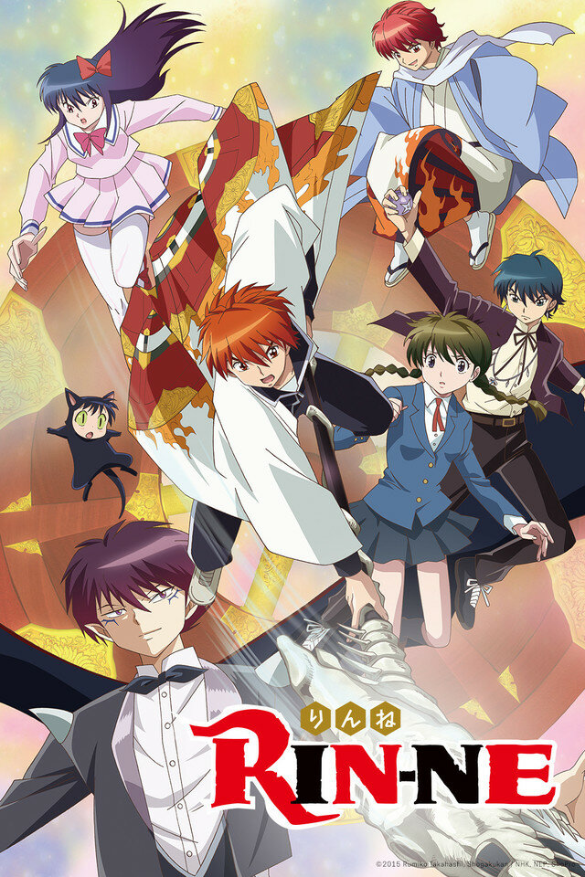 Риннэ: Меж двух миров / Kyoukai no Rinne (2015)