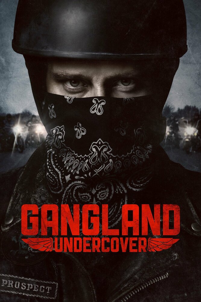 Под прикрытием / Gangland Undercover (2015)