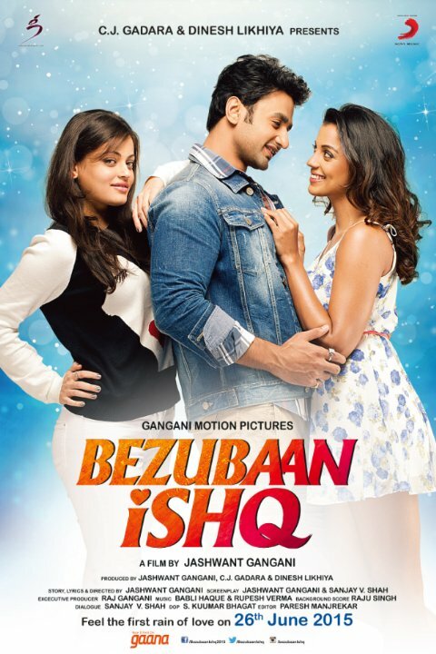 Невысказанная любовь / Bezubaan Ishq (2015)