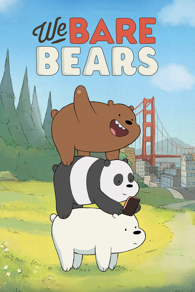 Вся правда о медведях / We Bare Bears (2015)