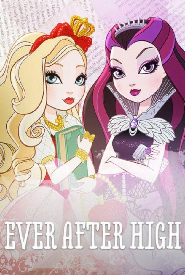 Школа Эвер Афтер / Ever After High (2013)