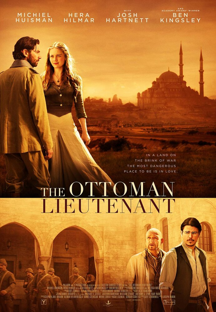 Горы и камни / The Ottoman Lieutenant (2017)