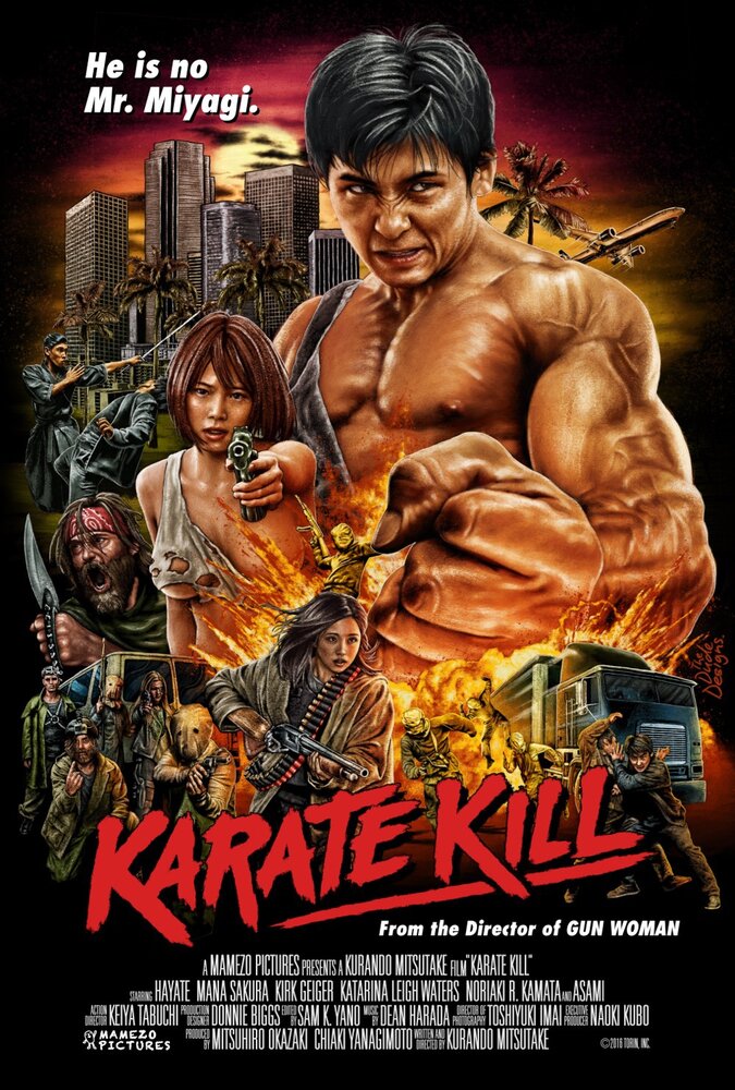 Убойное каратэ / Karate Kill (2016)