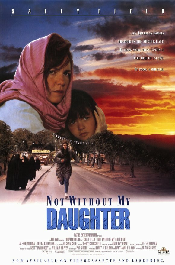 Только не без моей дочери / Not Without My Daughter (1991)