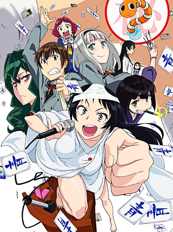 Скучный мир, где не существует самой идеи похабных шуток / Shimoneta to Iu gainen ga sonzai shinai taikutsu na sekai (2015)