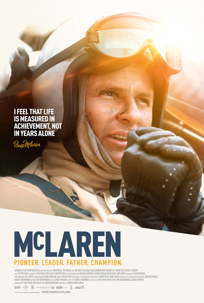 Макларен / McLaren (2017)