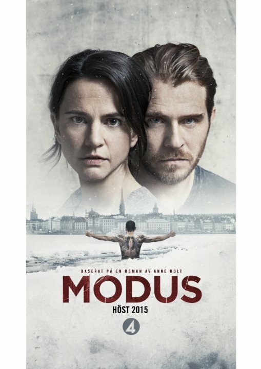 Модус / Modus (2015)