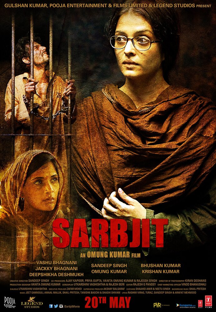 Сарабджит / Sarbjit (2016)