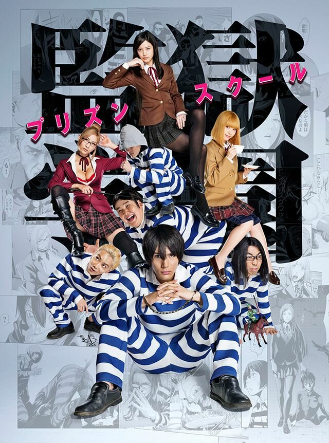 Школа-тюрьма / Kangoku Gakuen: Prison School (2015)