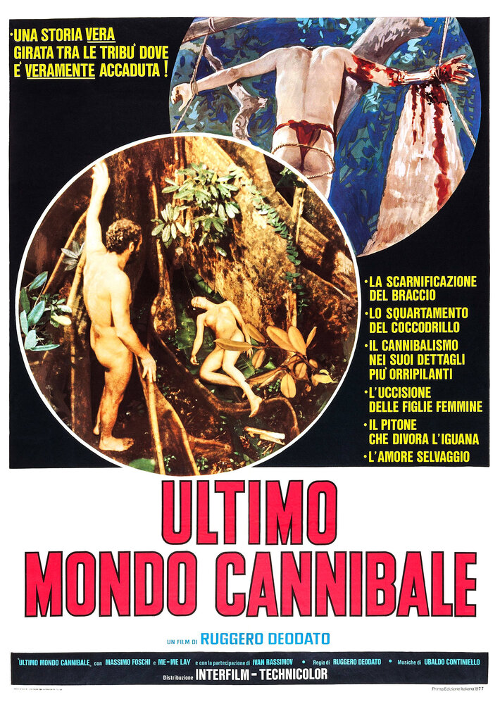 Ад каннибалов 3 / Ultimo mondo cannibale (1977)