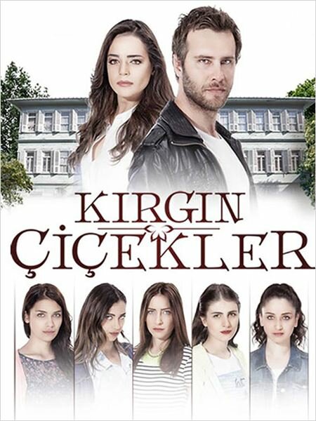 Обиженные цветы / Kirgin Çiçekler (2015)