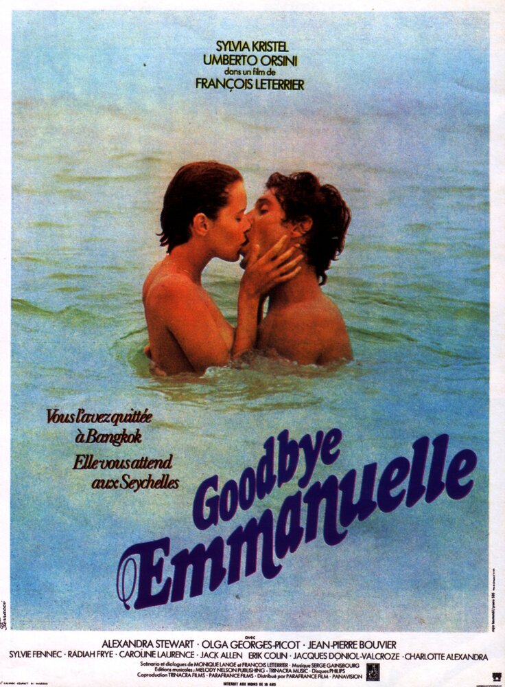 Прощай, Эммануэль / Goodbye Emmanuelle (1977)