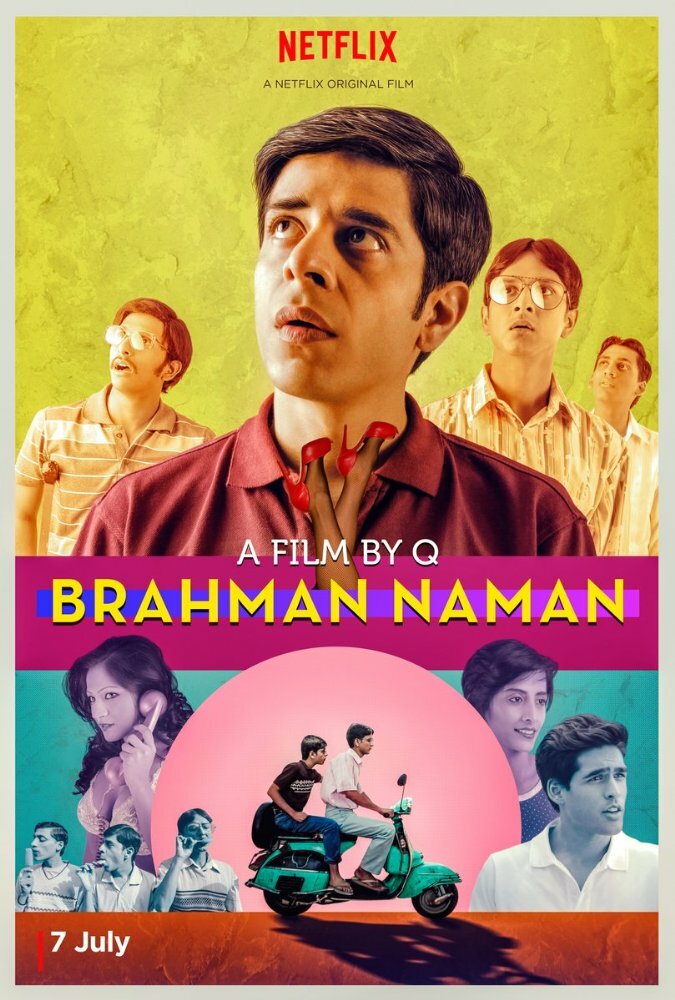 Брахман Наман: Последний девственник Индии / Brahman Naman (2016)