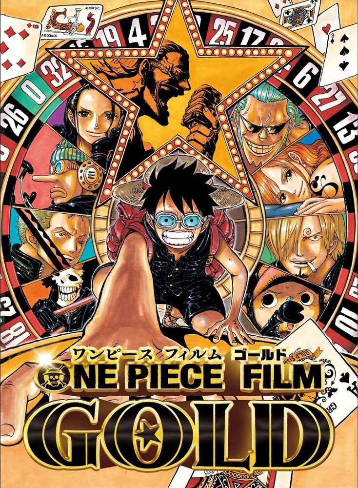 Ван-Пис: Золото / One Piece Film: Gold (2016)