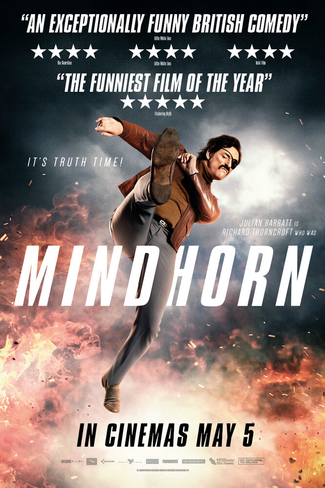 Майндхорн / Mindhorn (2016)