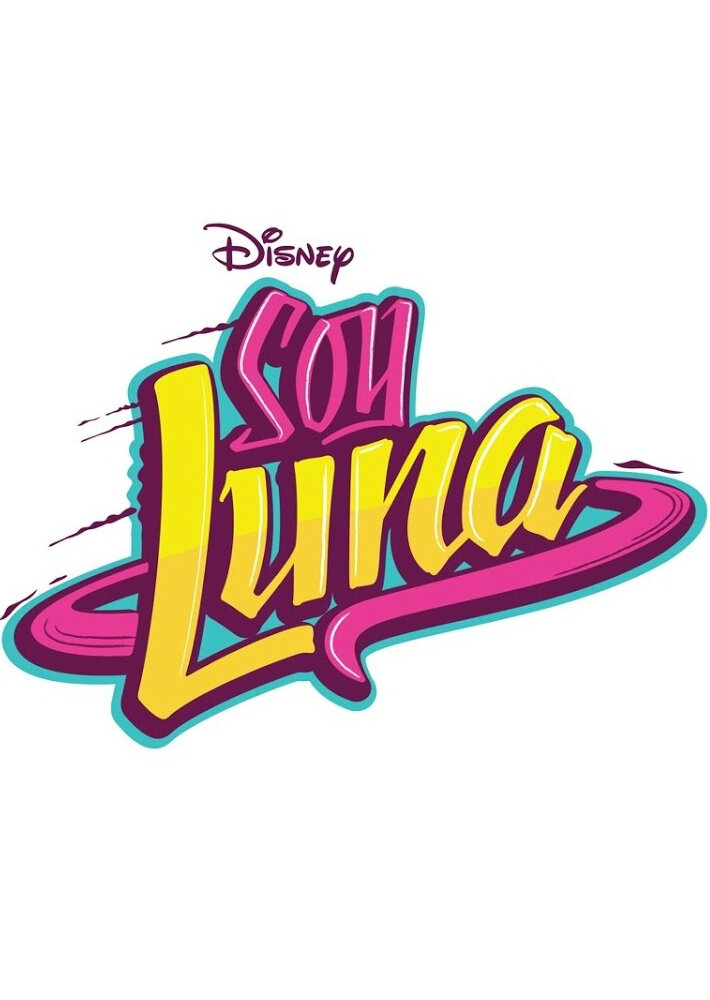 Я Луна / Soy Luna (2016)