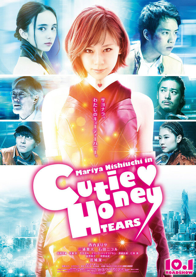 Милашка Хани: слёзы / Cutey Honey: Tears (2016)