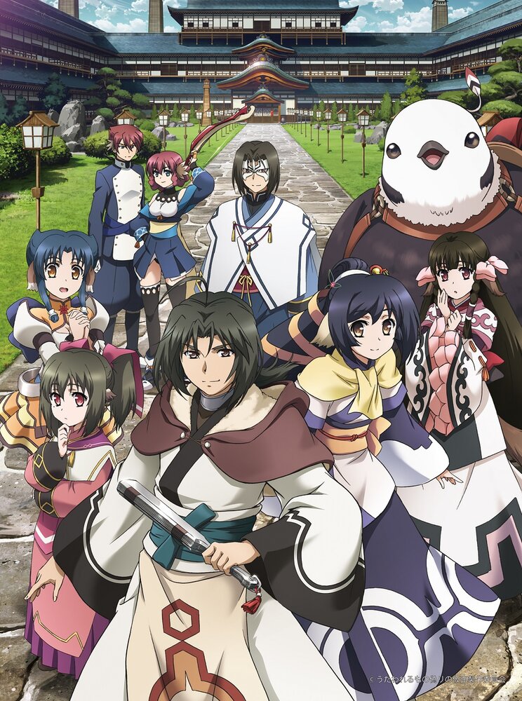 Прославленный: Фальшивая маска / Utawarerumono: Itsuwari no kamen (2015)