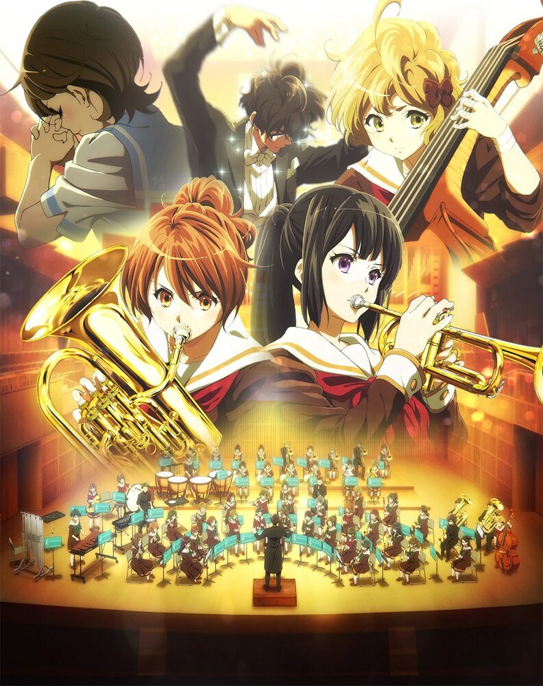 Играй, эуфониум! / Gekijoban Hibike! Euphonium kitaujigakuen suisougakubu he yokoso (2016)