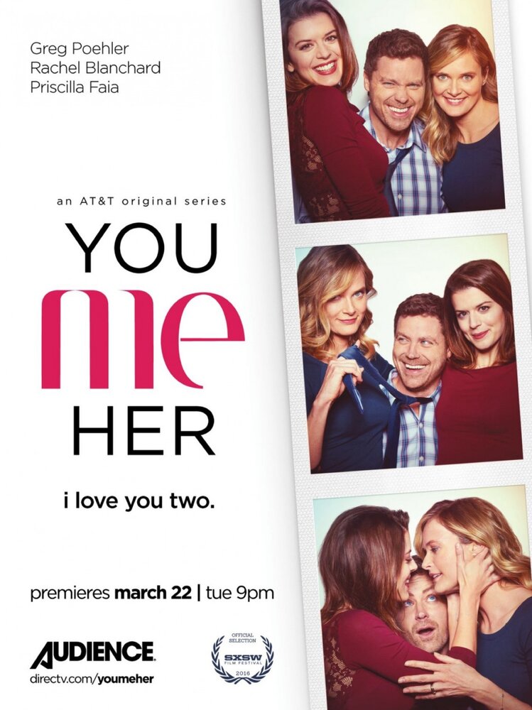 Ты, Я, Она / You Me Her (2016)