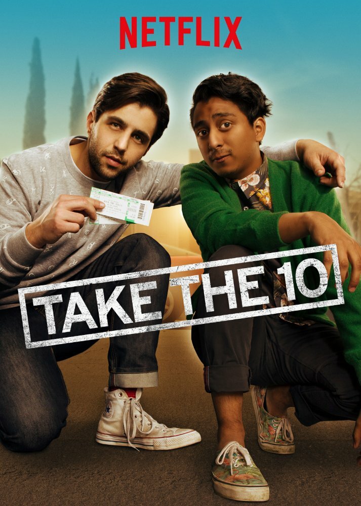 Перерыв / Take the 10 (2016)