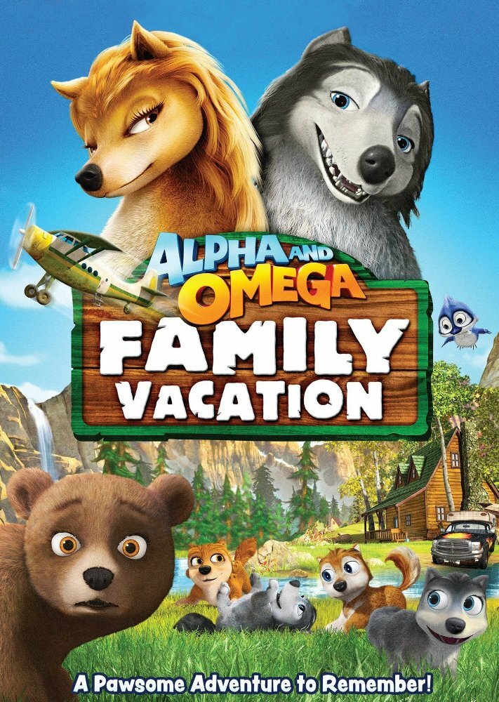 Альфа и Омега 5: Семейные каникулы / Alpha and Omega: Family Vacation (2015)