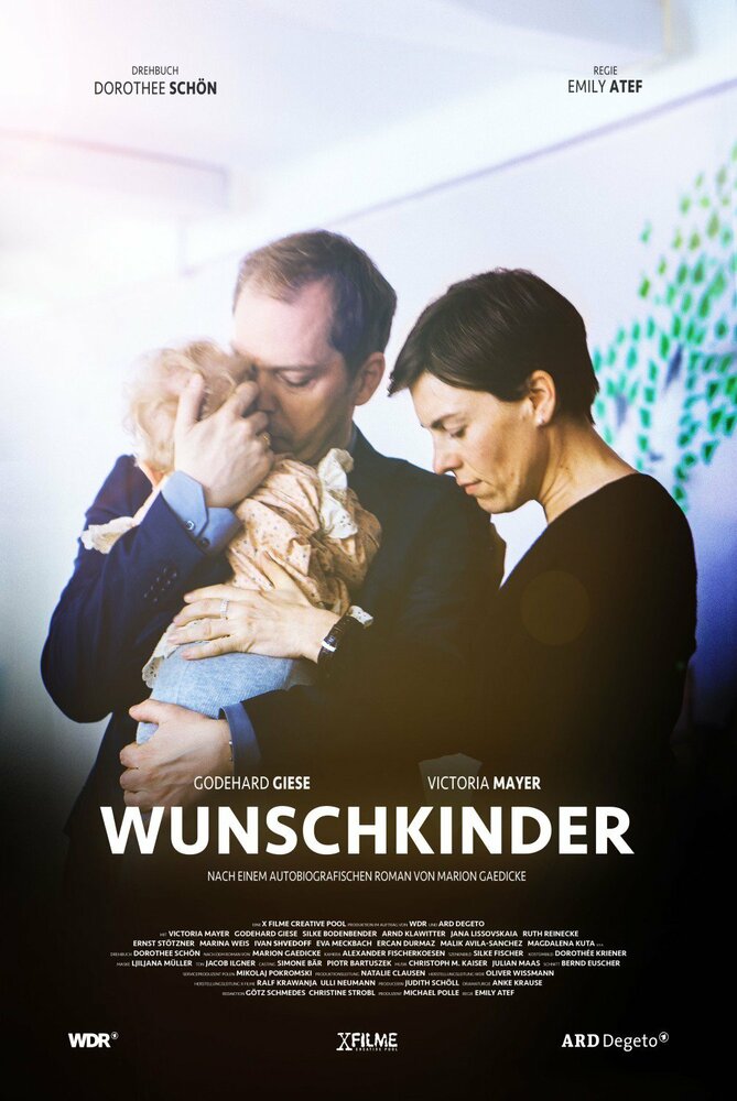 Желанные дети / Wunschkinder (2016)